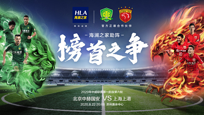 少踢178场比赛！哈兰德曼城进球数超越C罗曼联时期总进球（哈兰德在曼城的进球已超越C罗曼联时期，总共少踢178场）